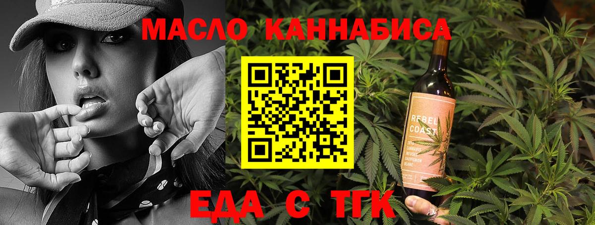 Canna-Cookies марихуана Губаха