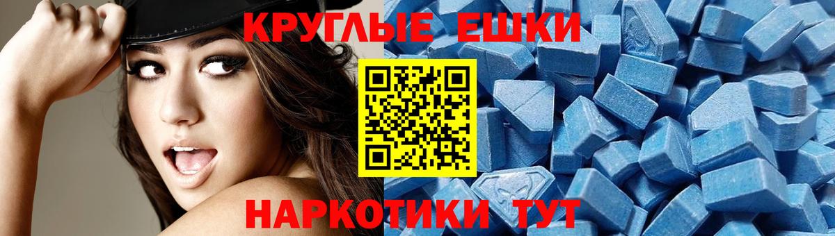 hydra ссылки  купить закладку  Экстази Дубай  Вход с VPN  Экстази таблы  Губаха 