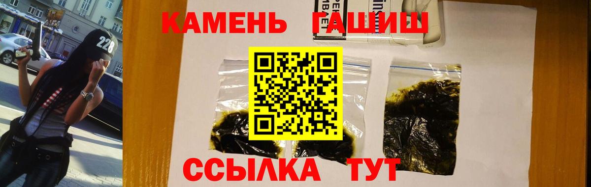 ГАШ Ice-O-Lator  Вход с VPN  Губаха 