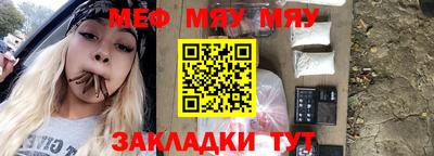 дурь Балаково