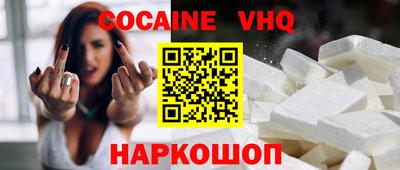 mdpv Балашиха