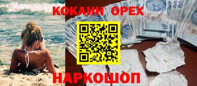 героин Балахна