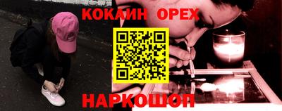 дурь Балаково
