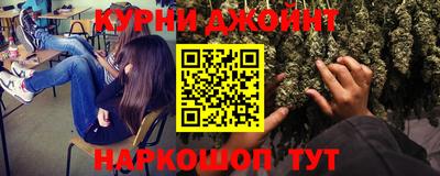 альфа пвп Будённовск
