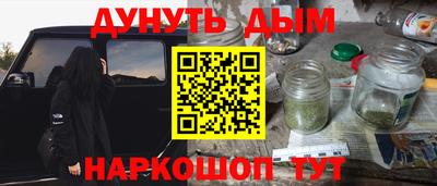 дурь Балаково
