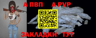 дурь Балаково