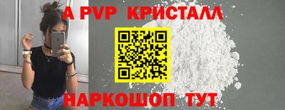 дурь Балаково