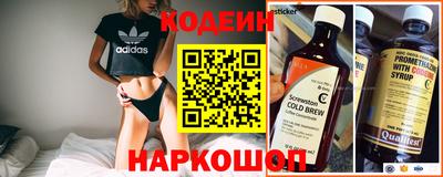 героин Балахна
