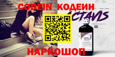 дурь Балаково