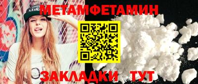 дурь Балаково
