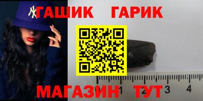 героин Балахна