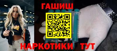 дурь Балаково