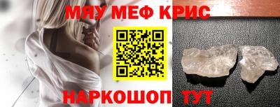 дурь Балаково