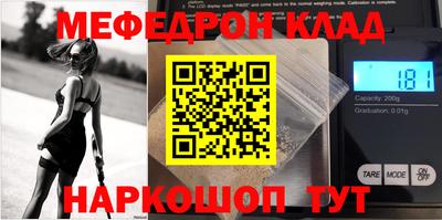 кокаин Бугуруслан