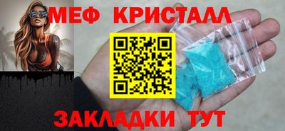 дурь Балаково