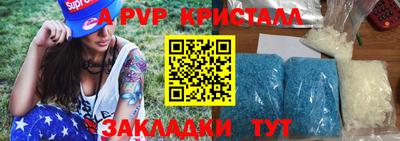дурь Балаково