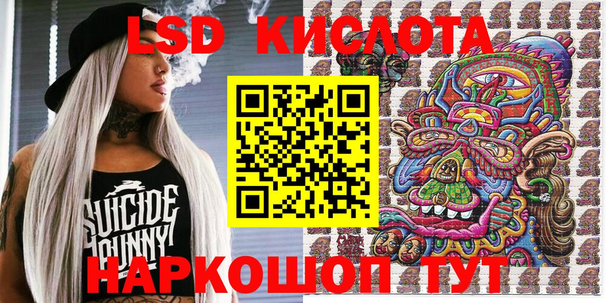 Марки 25I-NBOMe 1500мкг Губаха