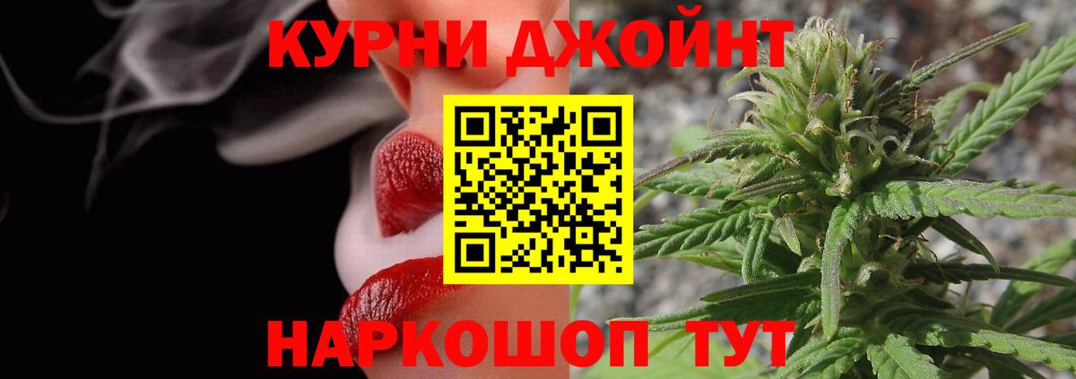Каннабис  Мефедрон  ГАШ  Вход с VPN  Губаха  МЕФ кристаллы 