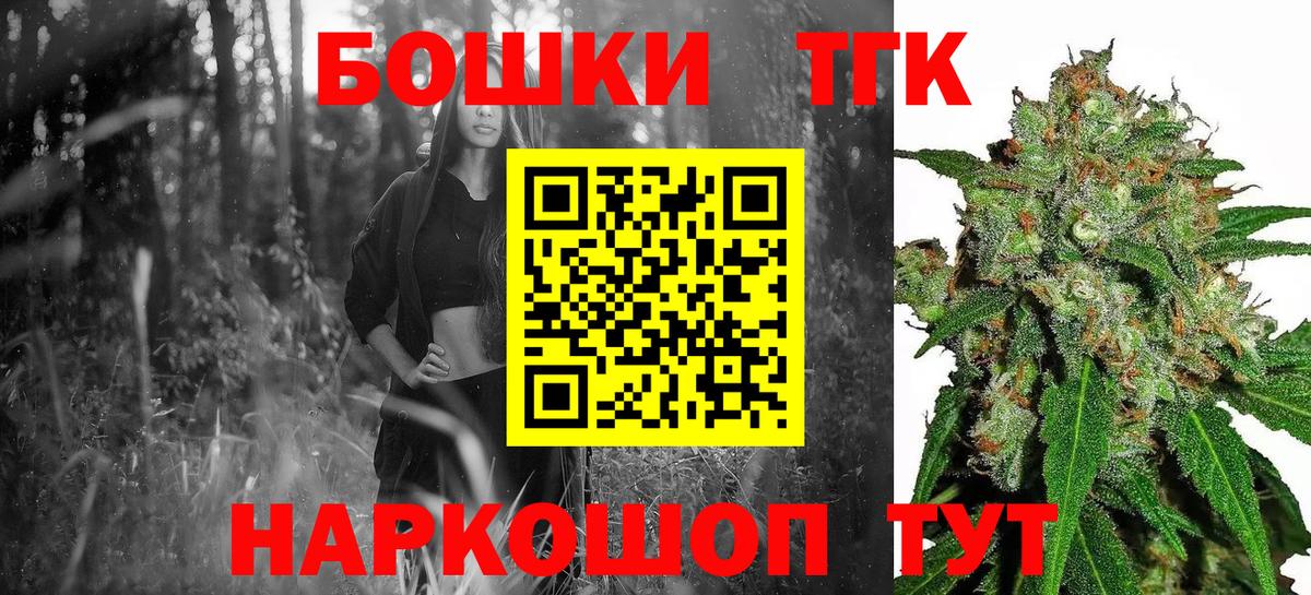 Каннабис сатива Губаха